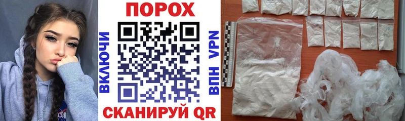 купить наркотик Злынка АМФ Premium