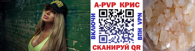 Alpha-PVP Crystall  Злынка 