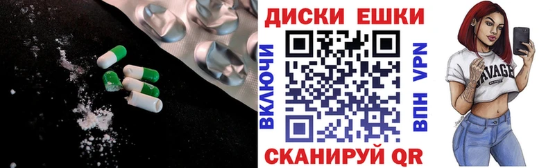 где купить наркоту  Злынка  Ecstasy Cube 