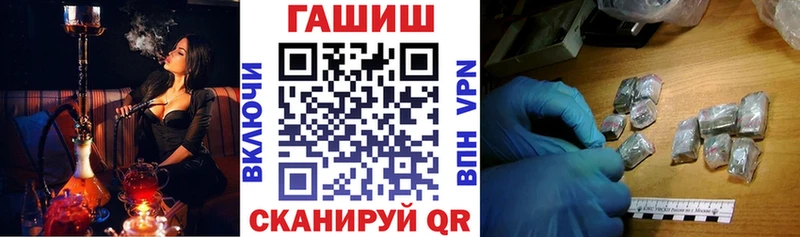 что такое   Злынка  hydra вход  Гашиш хэш 