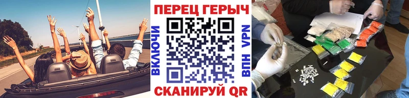 купить наркоту  omg зеркало  Героин гречка  Злынка 