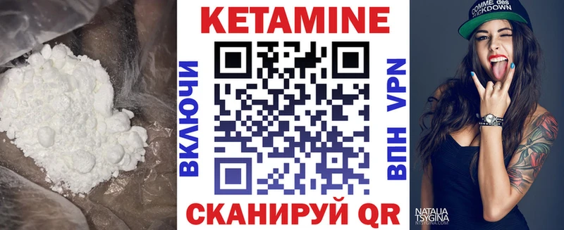 kraken   Злынка  КЕТАМИН ketamine 