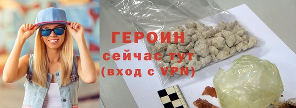 сатива Абдулино