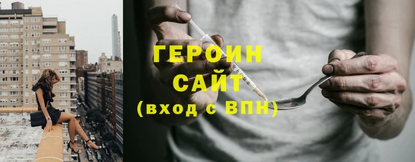 экстази Семикаракорск
