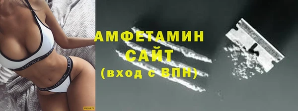 соль курить ск Семёнов