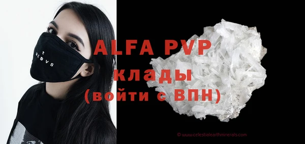 мефедрон мука Абаза