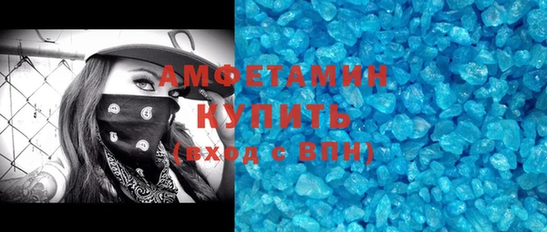 спиды Алзамай