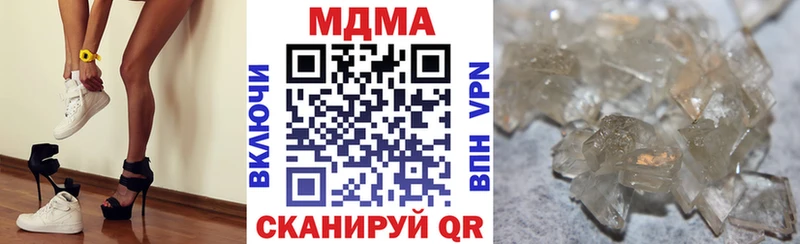 купить  сайты  Злынка  МДМА crystal 