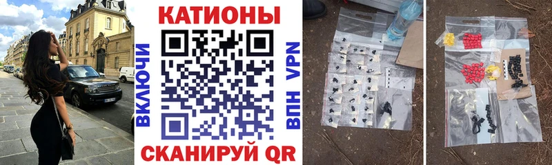 Меф кристаллы  Злынка 