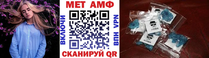 Первитин витя  Злынка 
