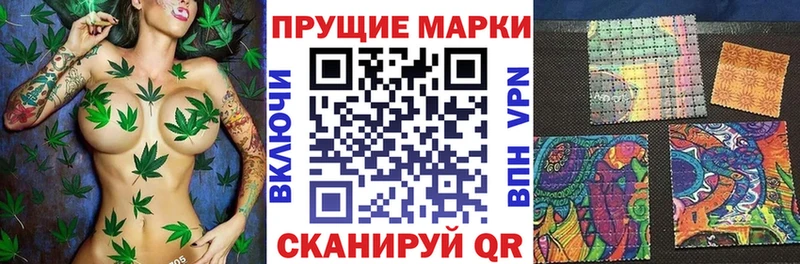 купить наркоту  shop какой сайт  Наркотические марки 1,8мг  Злынка 