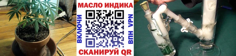 Дистиллят ТГК Wax  Злынка 